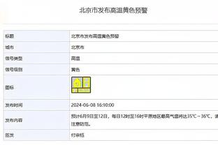 詹俊评曼联让2追3：一场难忘的大逆转 给球迷们注入信心与希望！